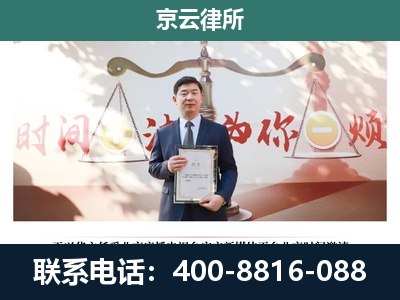 新巴尔虎右-养殖场拆迁律师