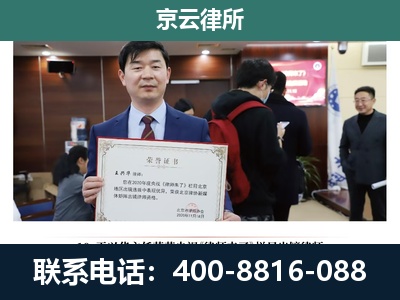 新巴尔虎右-养殖厂拆迁纠纷律师