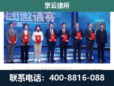 新巴尔虎右-养殖场拆迁律师