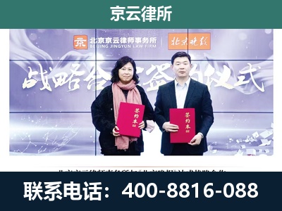 新巴尔虎右-养殖场拆迁律师