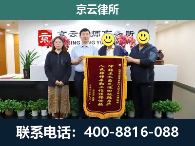 新巴尔虎右-养殖场拆迁律师