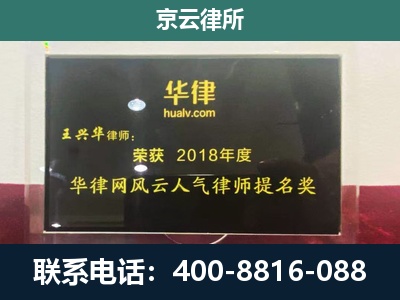 新巴尔虎右-企业展示图