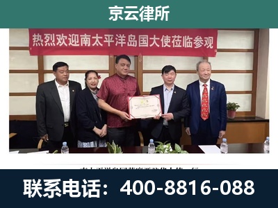 新巴尔虎右-养殖场拆迁律师