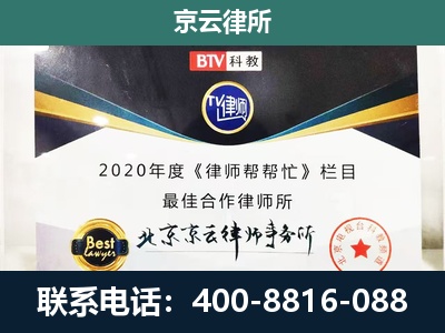 新巴尔虎右-养殖场征地补偿律师