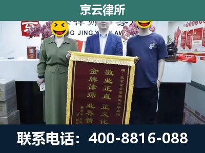 新巴尔虎右-养殖企业拆迁律师