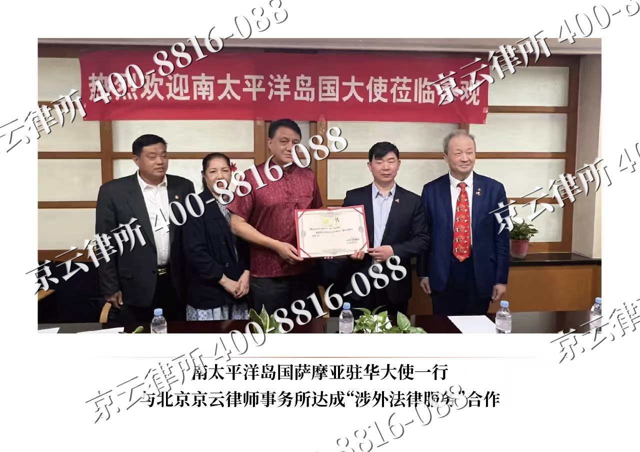 新巴尔虎右-企业拆迁维权律师