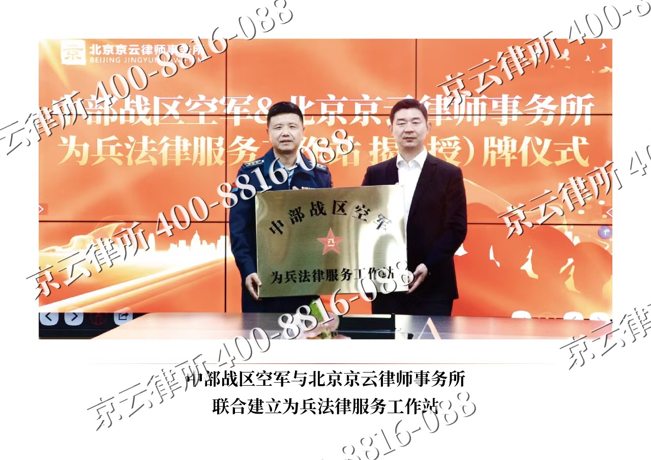 新巴尔虎右-企业拆迁维权律师