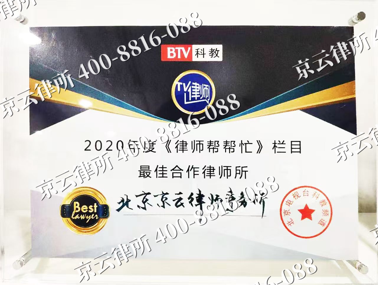 新巴尔虎右-企业拆迁律师