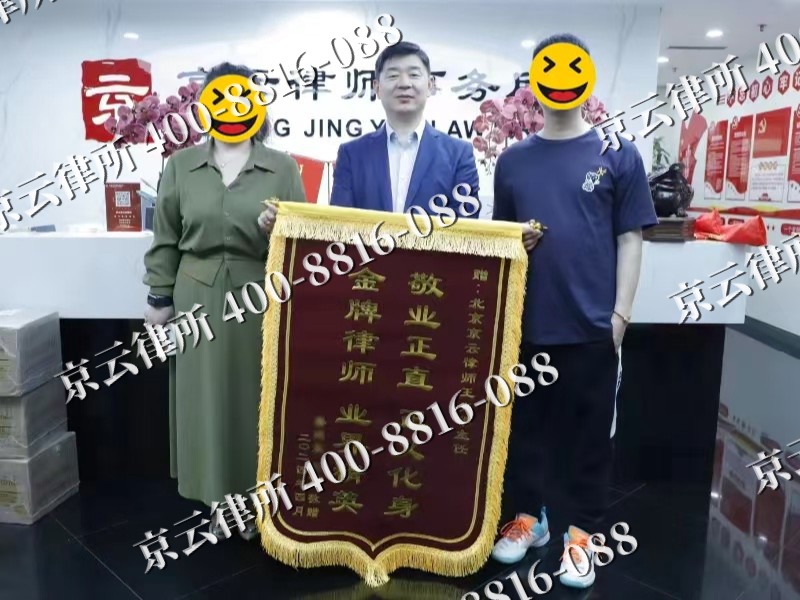 新巴尔虎右-企业厂房拆迁律师