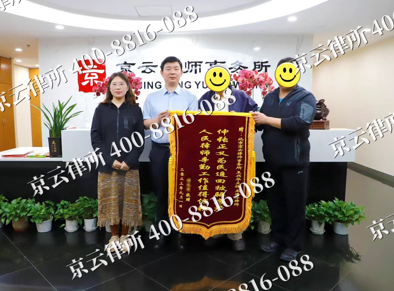 新巴尔虎右-养殖场征地补偿律师