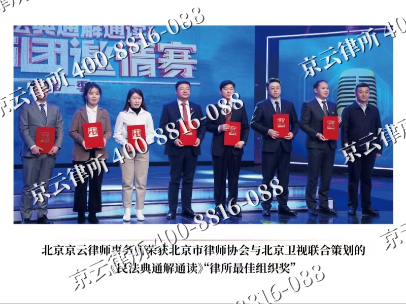 新巴尔虎右-专业拆迁律所