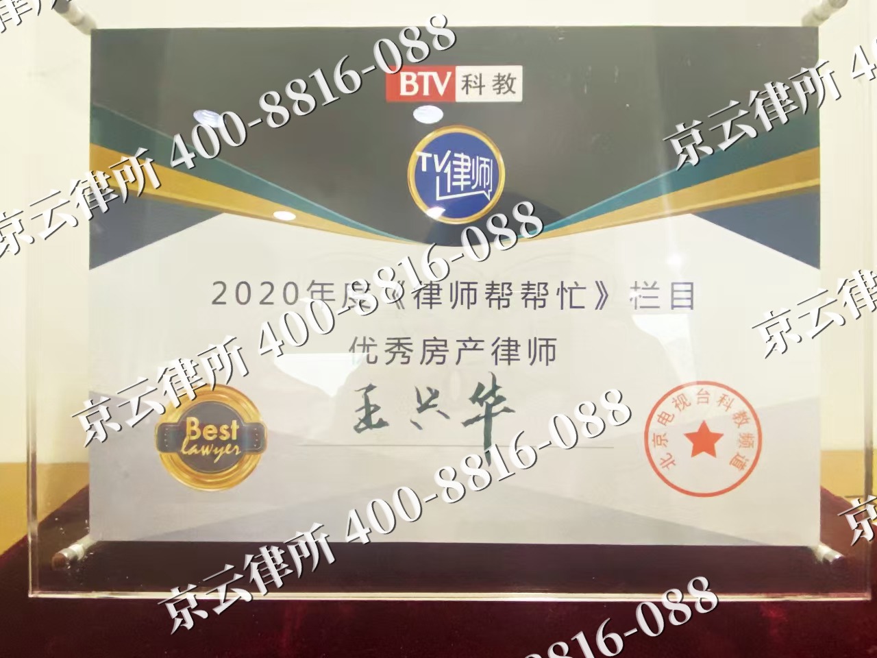 新巴尔虎右-养殖场征收律师
